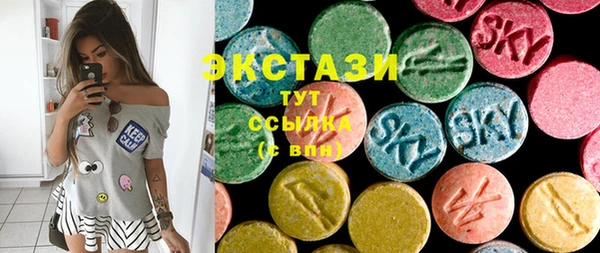 ECSTASY Балахна